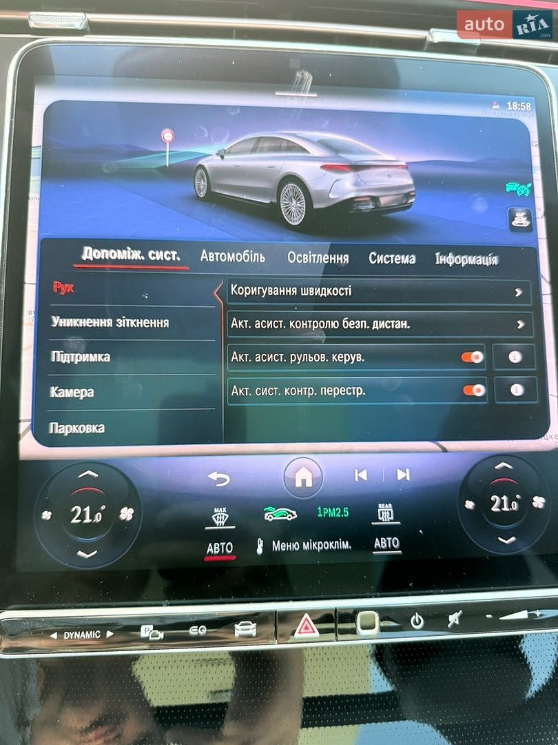 Mercedes-Benz EQS 2023 VIN W1K2971231A014234 фото оголошення 78 з 109