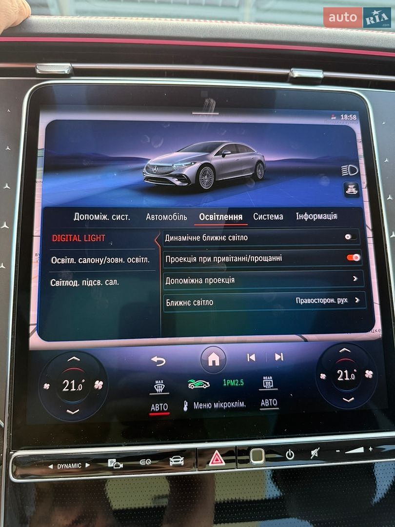 Mercedes-Benz EQS 2023 VIN W1K2971231A014234 фото оголошення 79 з 109