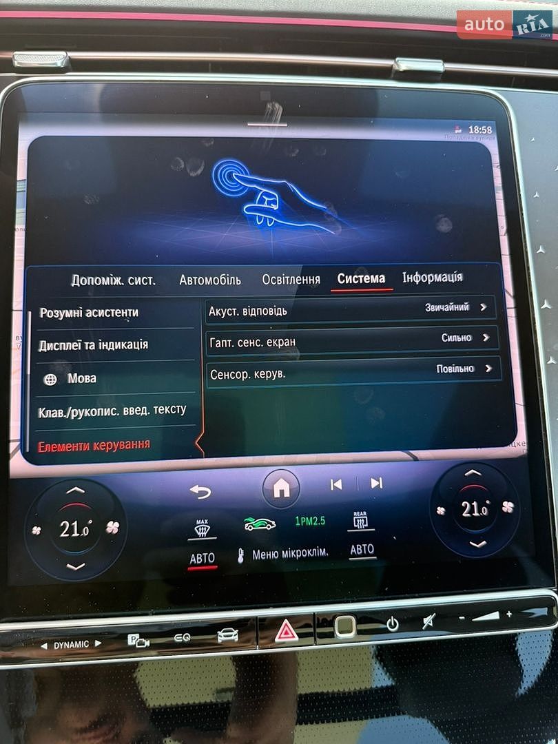 Mercedes-Benz EQS 2023 VIN W1K2971231A014234 фото оголошення 80 з 109