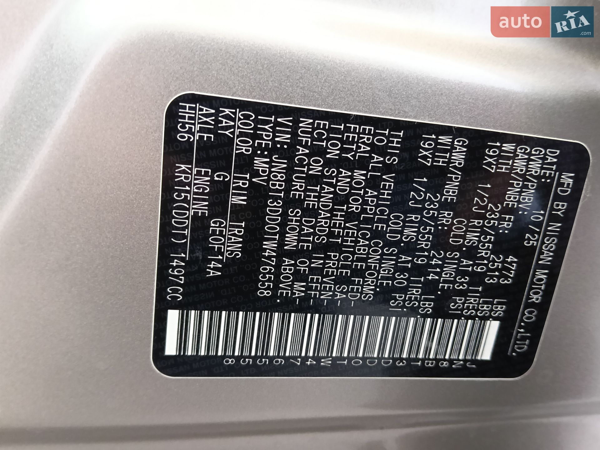 Nissan Rogue 2025 VIN JN8BT3DD0TW476558 фото оголошення 2 з 54