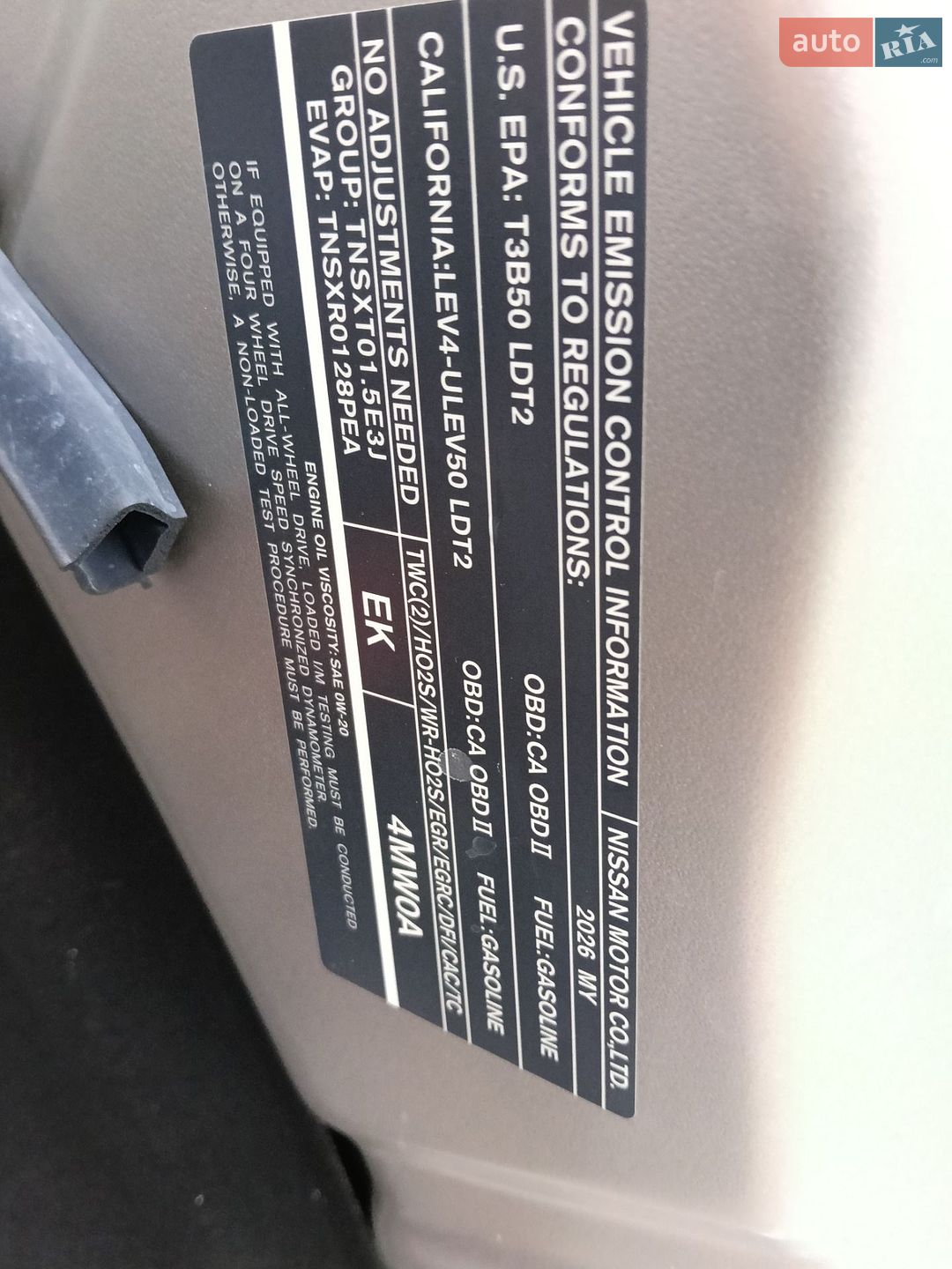 Nissan Rogue 2025 VIN JN8BT3DD0TW476558 фото оголошення 25 з 54