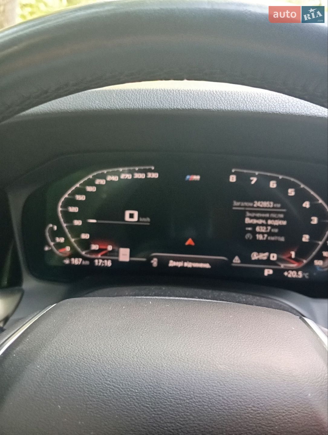 BMW 3 Series 2020 VIN 3MW5R7J06L8B35638 фото оголошення 34 з 36