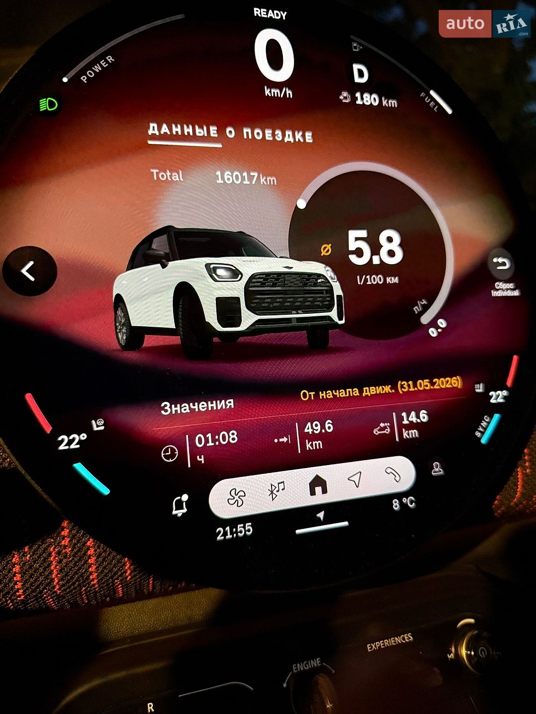 MINI Countryman 2024 VIN WMW11GA0507P19046 фото оголошення 15 з 17