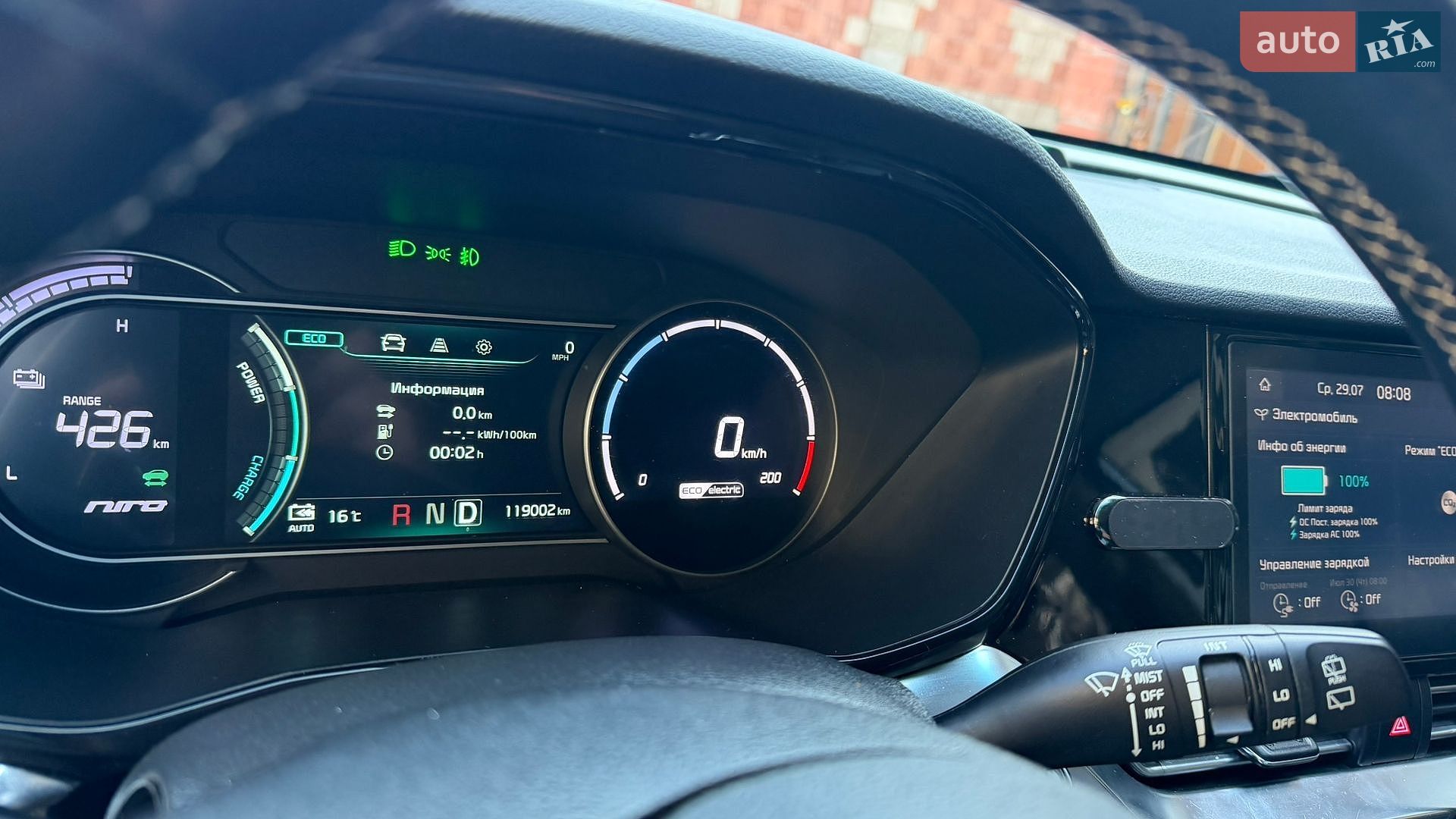 Kia Niro 2022 VIN KNDCC3LG4N5161184 фото оголошення 34 з 34