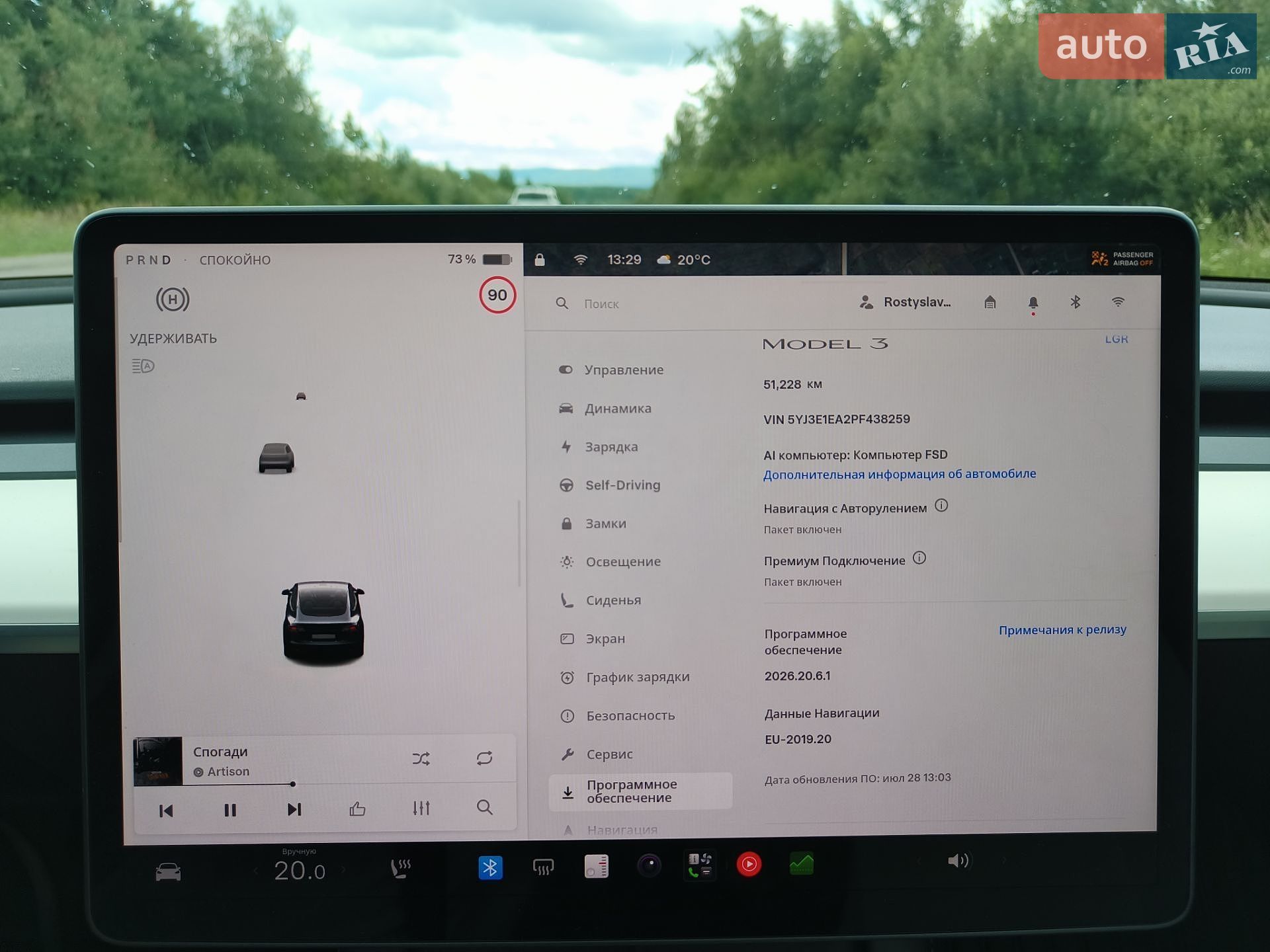 Tesla Model 3 2022 VIN 5YJ3E1EA2PF438259 фото оголошення 38 з 39