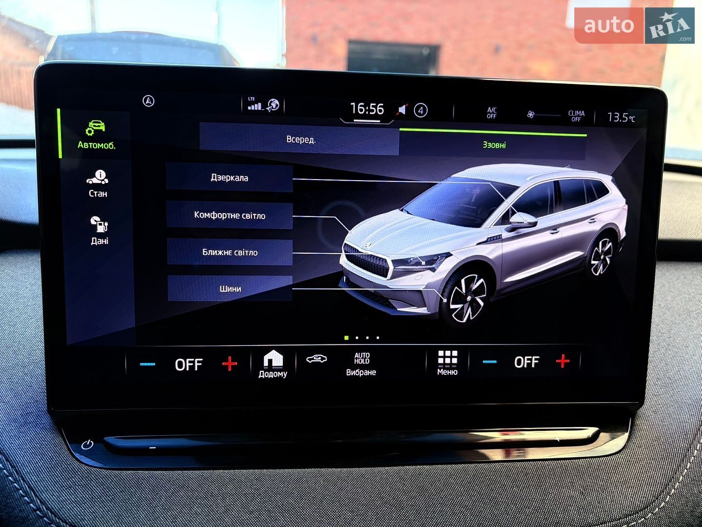 Skoda Enyaq iV 2022 VIN TMBJC7NY4MF015896 фото оголошення 15 з 37