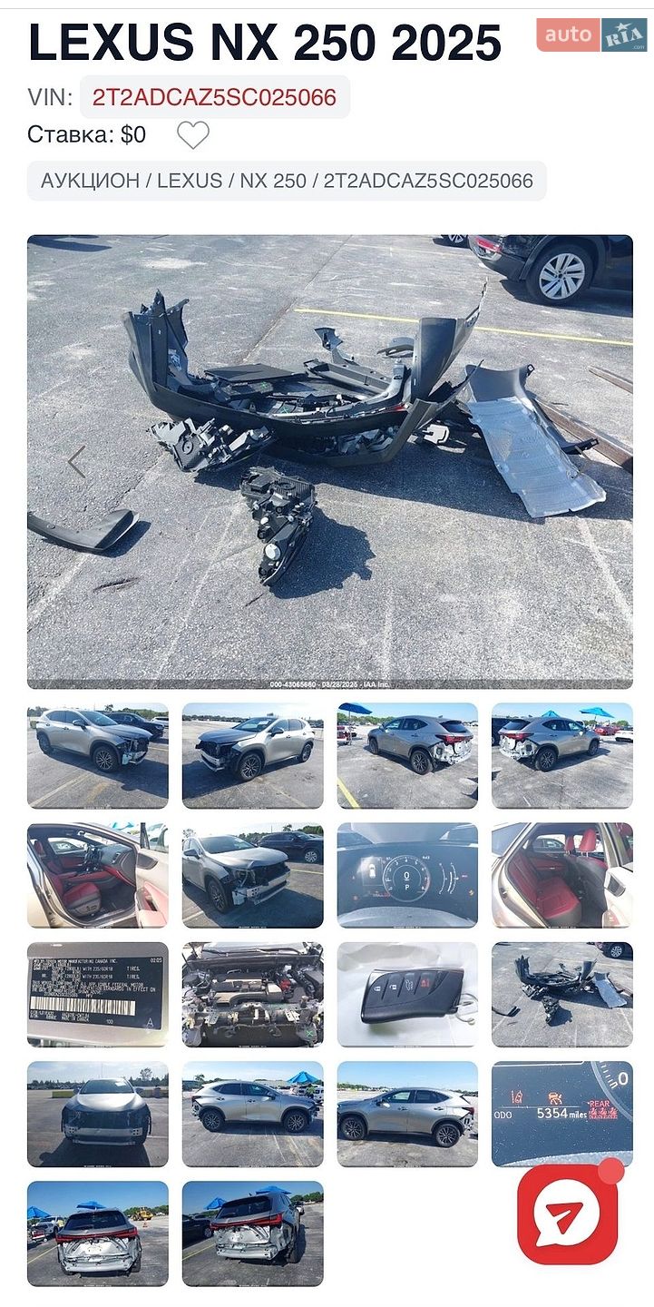 Lexus NX 2025 VIN 2T2ADCAZ5SC025066 фото оголошення 2 з 33