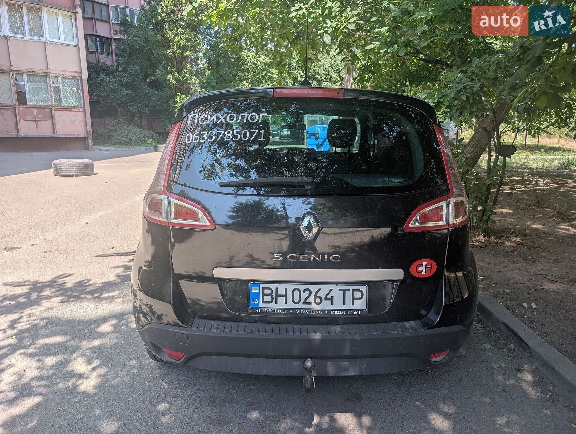 Renault Scenic 2011 VIN VF1JZ3W0D45506629 фото оголошення 5 з 17