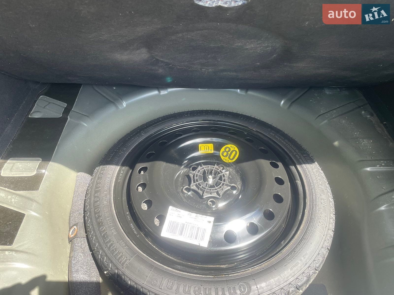 Opel Insignia 2011 VIN W0LGT5GM5B1133280 фото оголошення 14 з 28
