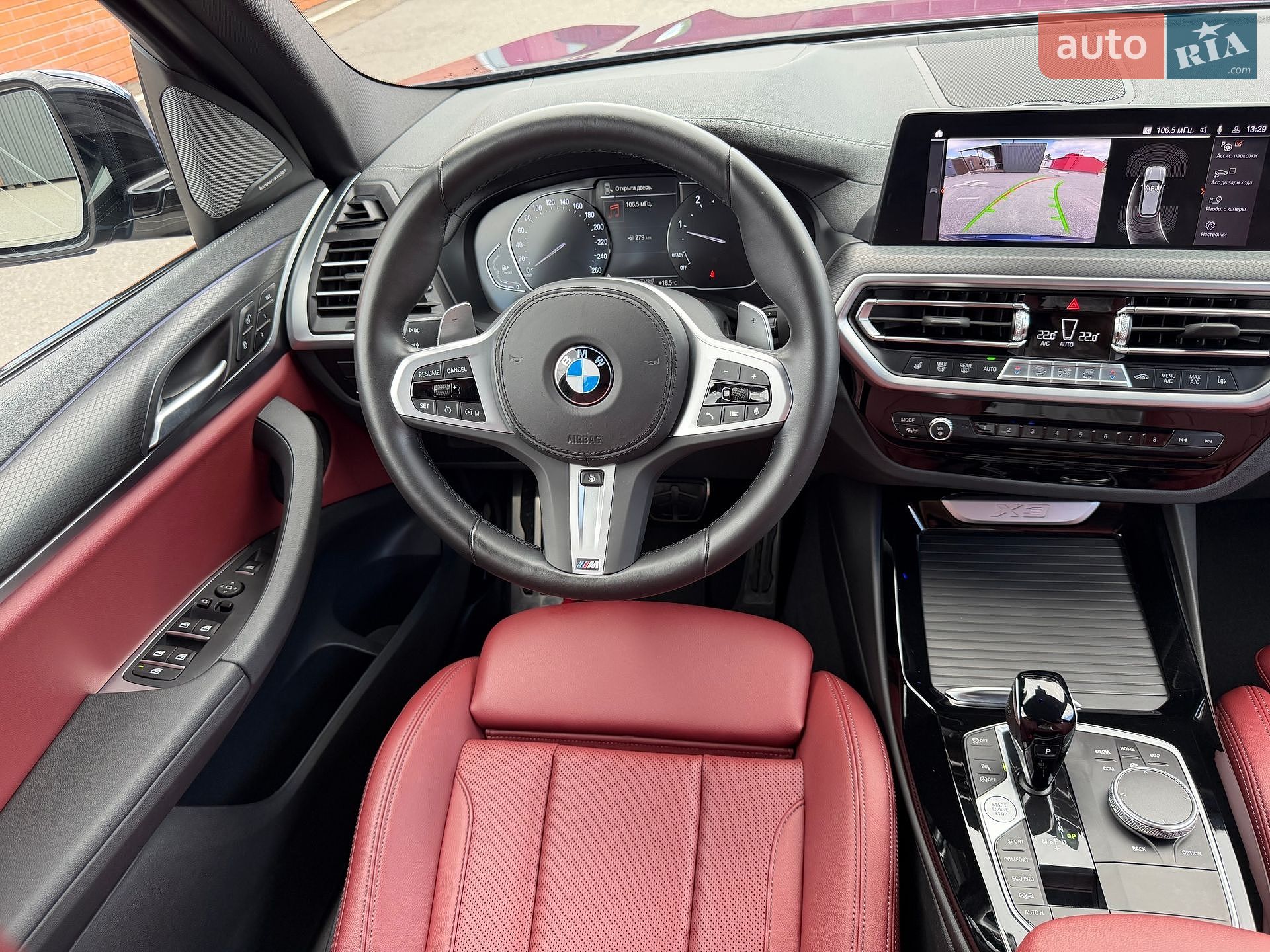 BMW X3 2021 VIN WBA35BZ040N140033 фото оголошення 47 з 91