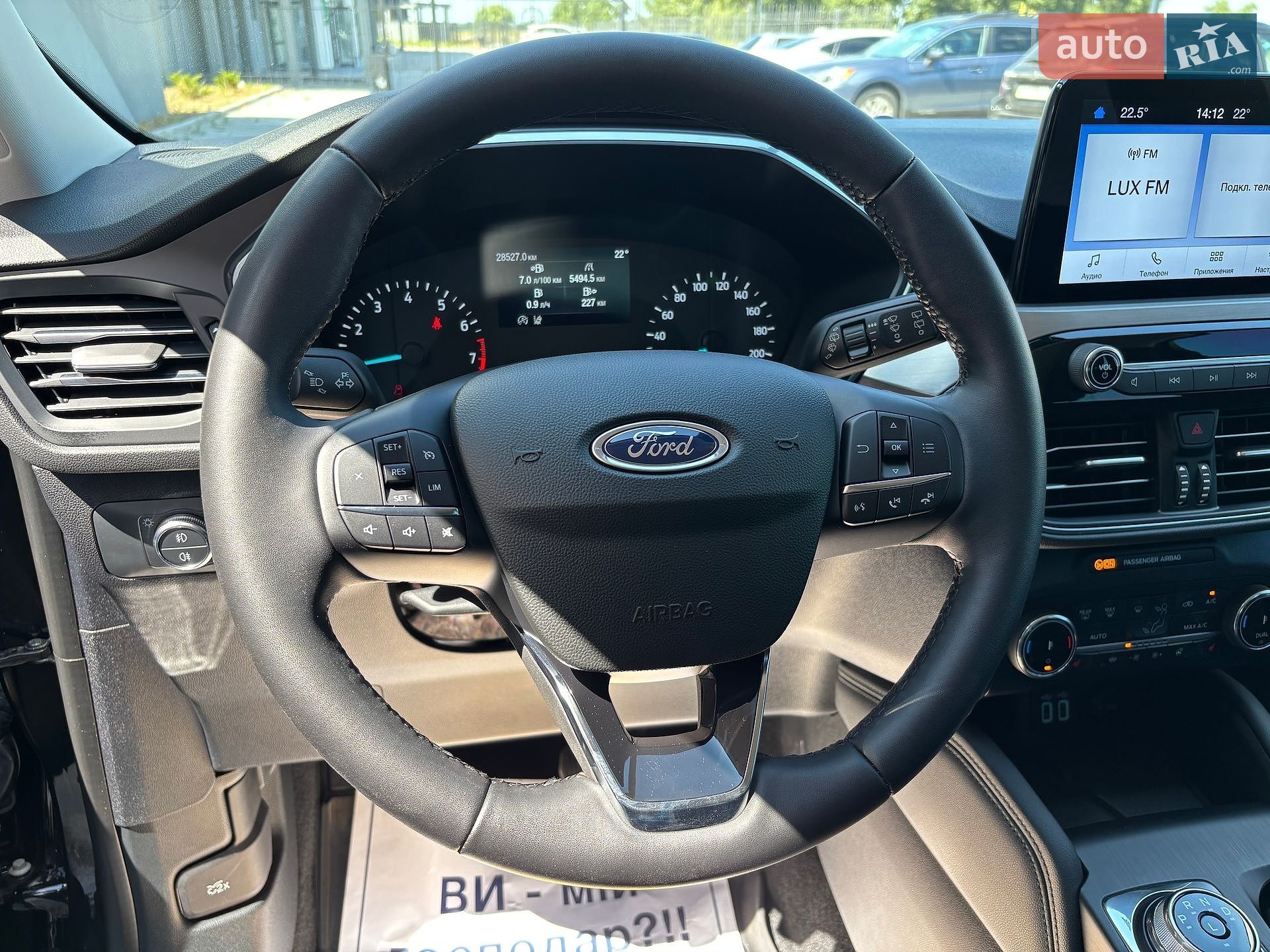 Ford Kuga 2022 VIN WF0FXXWPMFNR72590 фото оголошення 36 з 51