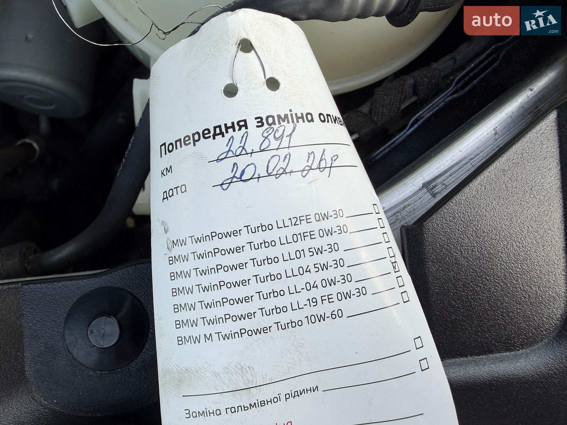 BMW X3 2021 VIN WBA35BZ040N140033 фото оголошення 87 з 91