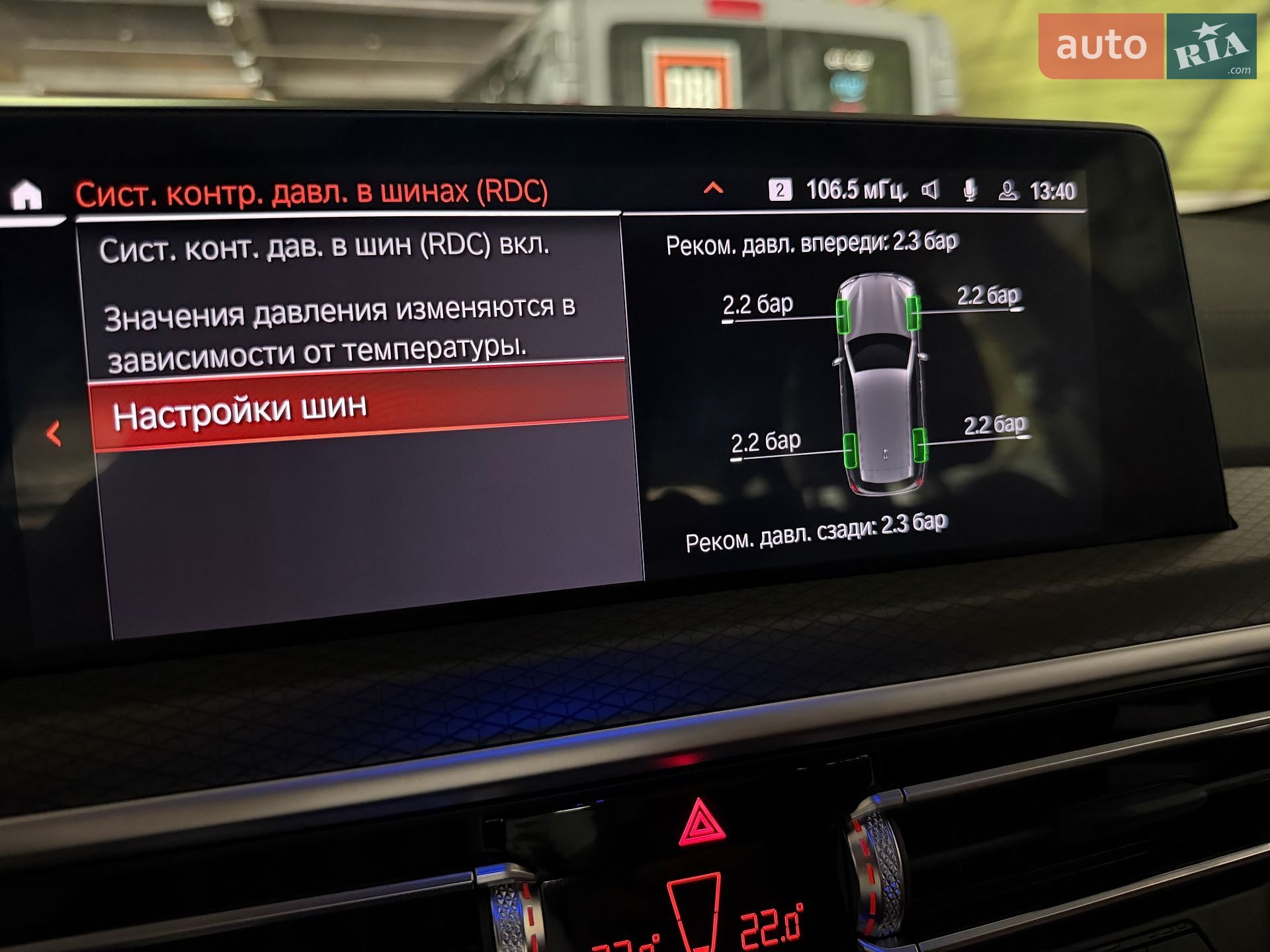 BMW X3 2021 VIN WBA35BZ040N140033 фото оголошення 80 з 91
