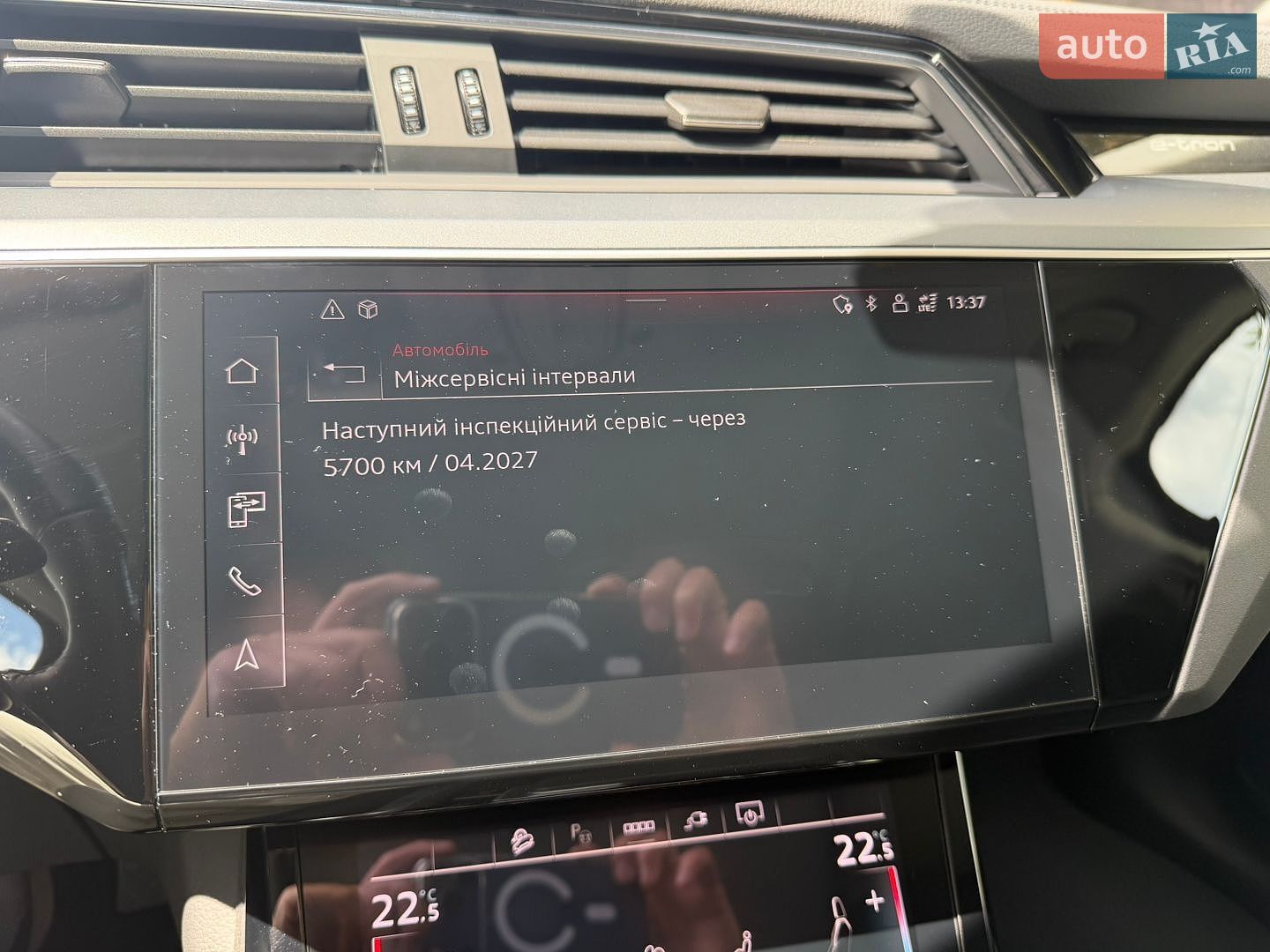 Audi e-tron Sportback 2023 VIN WAUZZZGEXPB025132 фото оголошення 2 з 9