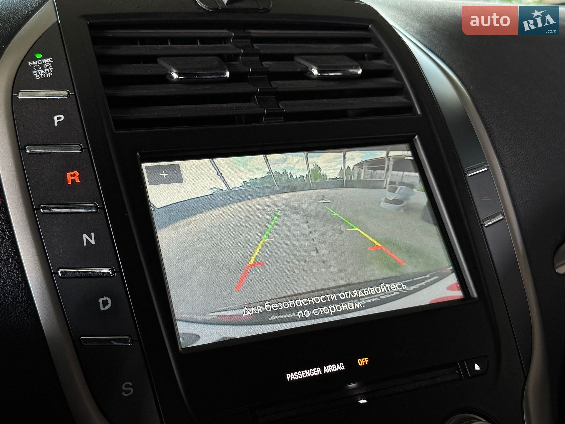 Lincoln MKC 2016 VIN 5LMCJ1C94GUJ24410 фото оголошення 58 з 65