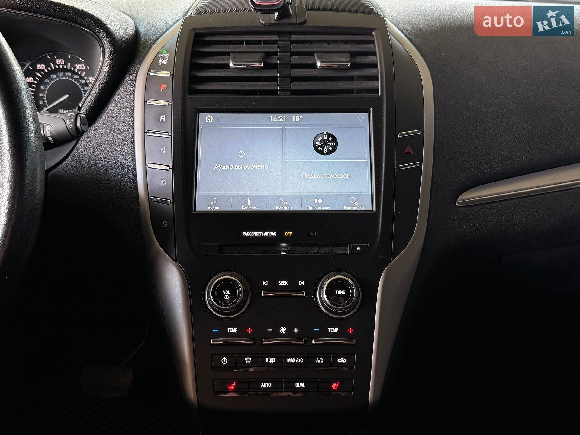 Lincoln MKC 2016 VIN 5LMCJ1C94GUJ24410 фото оголошення 61 з 65