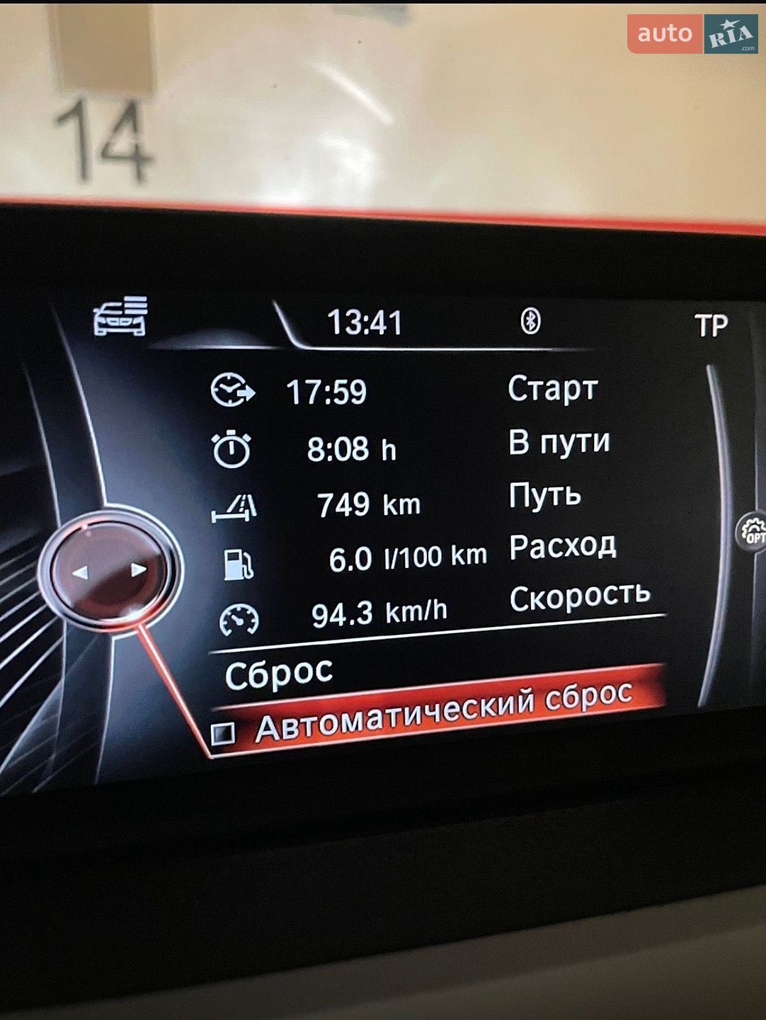 BMW 3 Series 2015 VIN WBA8E31050K492711 фото оголошення 9 з 15