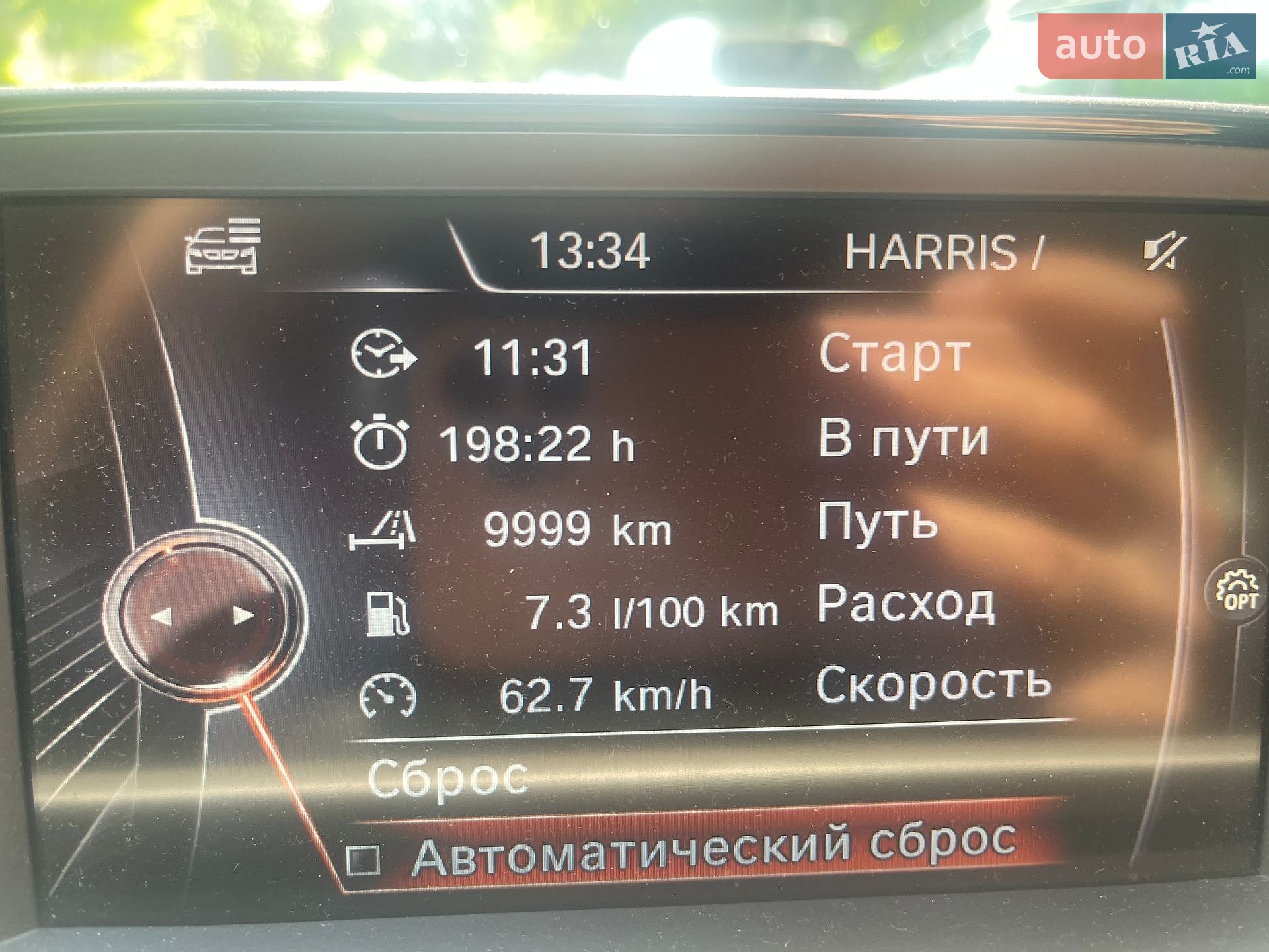 BMW 3 Series 2015 VIN WBA8E31050K492711 фото оголошення 12 з 15