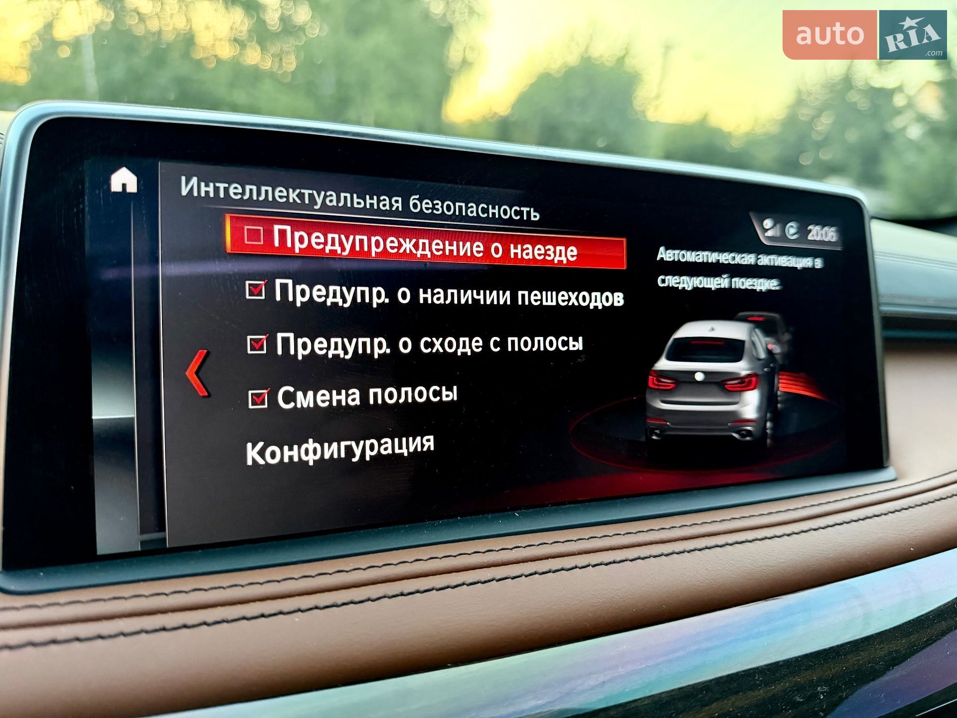 BMW X6 2018 VIN 5UXKU2C51J0Z62601 фото оголошення 40 з 40