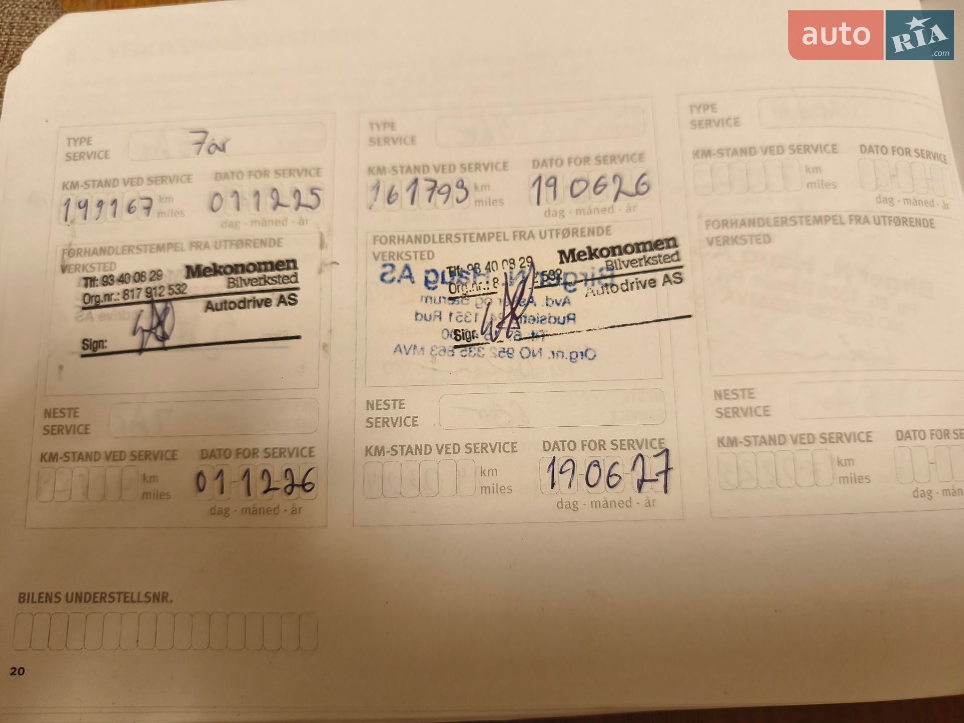 Nissan Leaf 2018 VIN SJNFAAZE1U0003255 фото оголошення 32 з 43