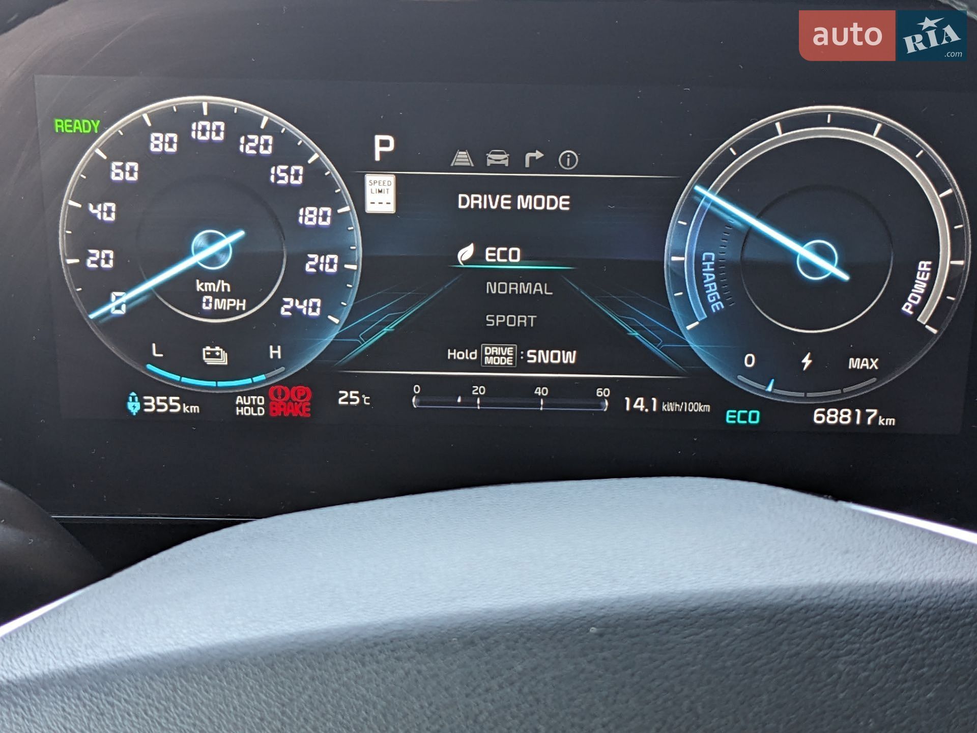 Kia Niro 2023 VIN KNDCR3L13P5013654 фото оголошення 8 з 58