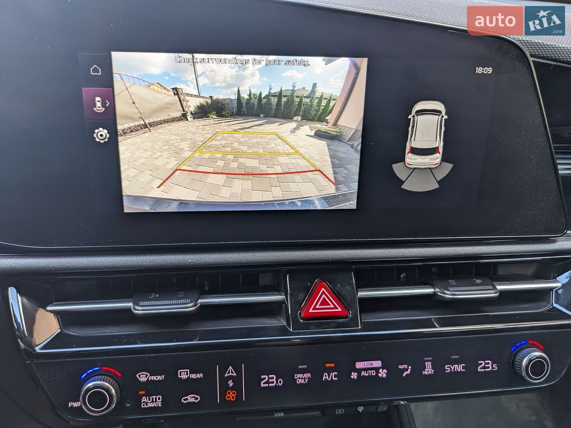 Kia Niro 2023 VIN KNDCR3L13P5013654 фото оголошення 12 з 58