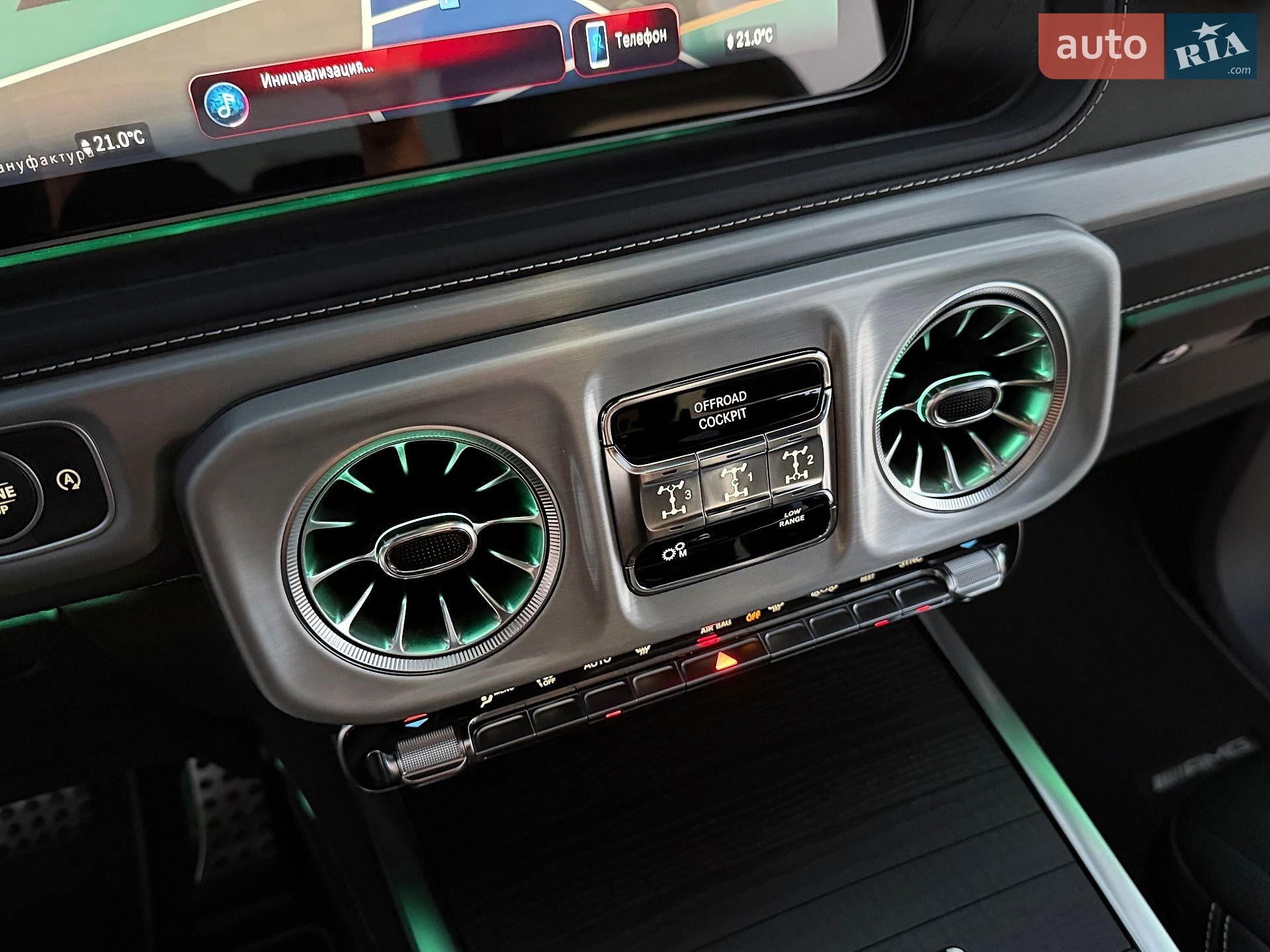 Mercedes-Benz G-Class 2025 VIN W1NWH5AB3SX053892 фото оголошення 68 з 106