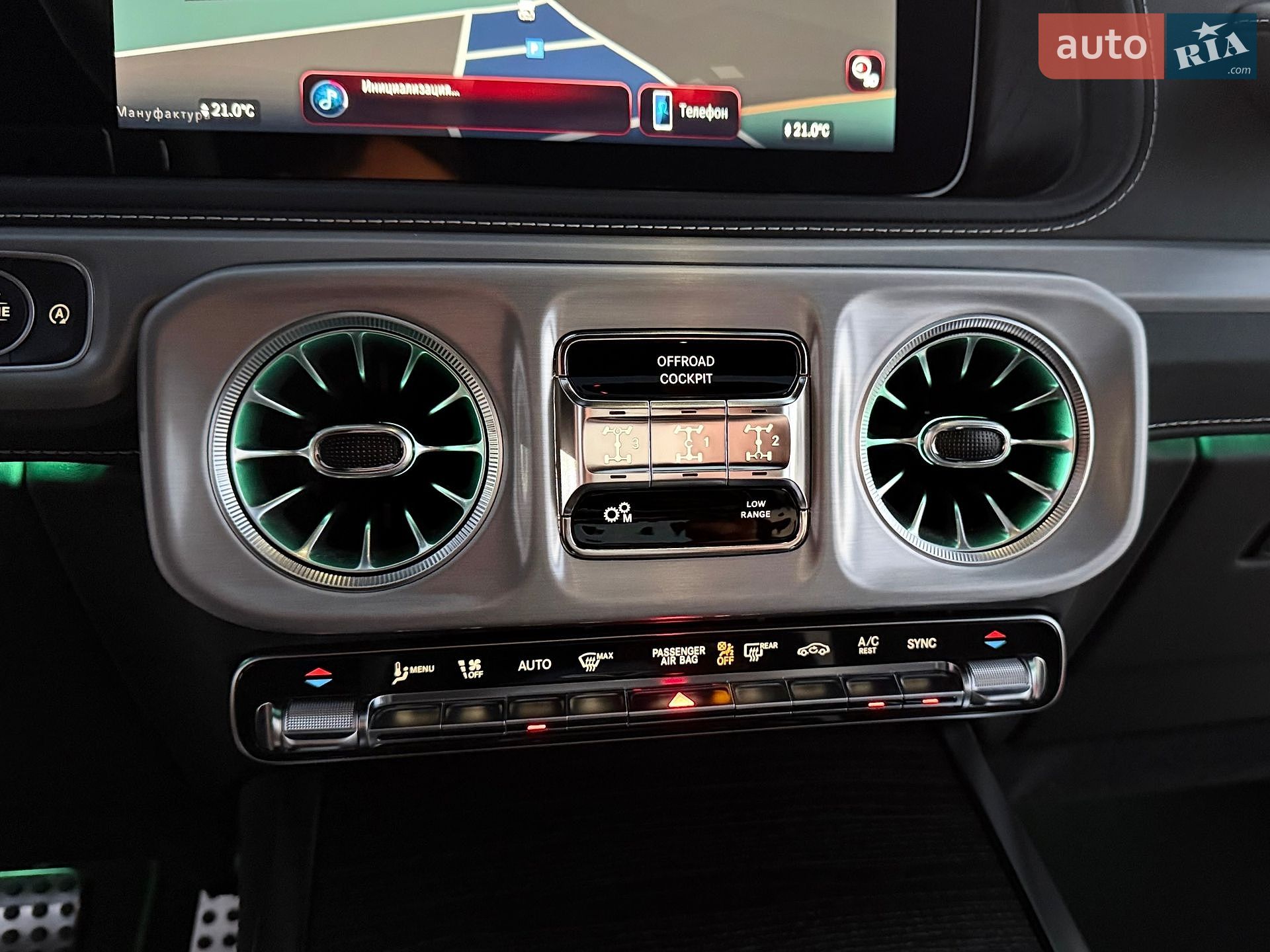 Mercedes-Benz G-Class 2025 VIN W1NWH5AB3SX053892 фото оголошення 69 з 106