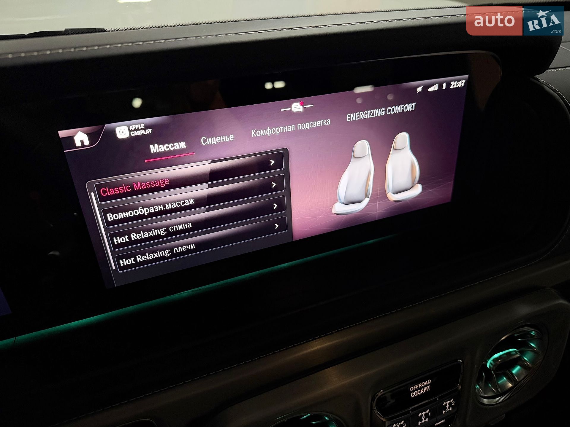 Mercedes-Benz G-Class 2025 VIN W1NWH5AB3SX053892 фото оголошення 88 з 106
