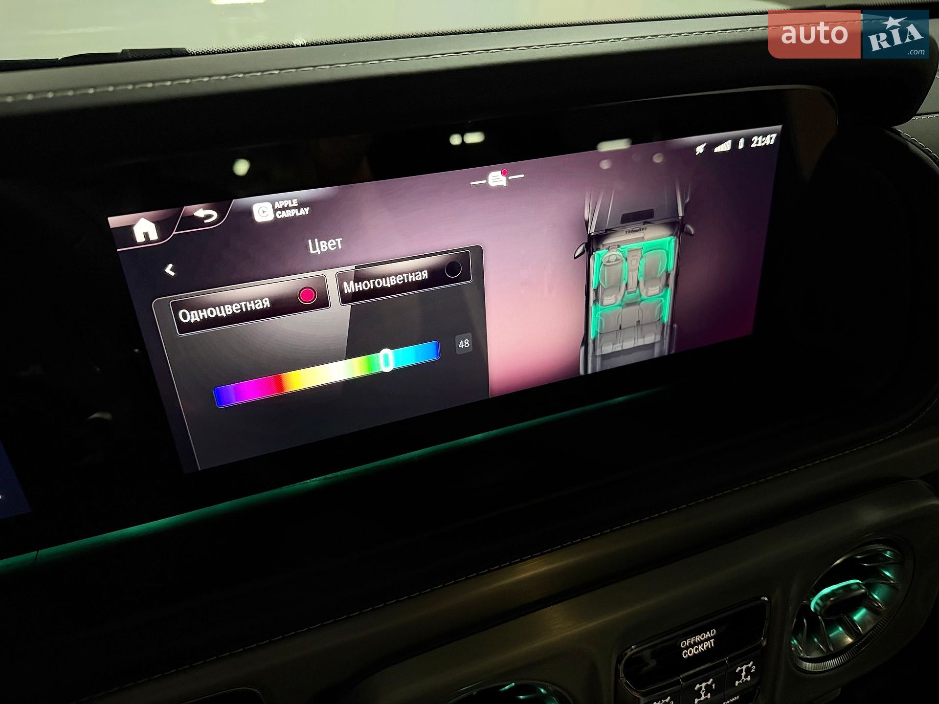Mercedes-Benz G-Class 2025 VIN W1NWH5AB3SX053892 фото оголошення 90 з 106