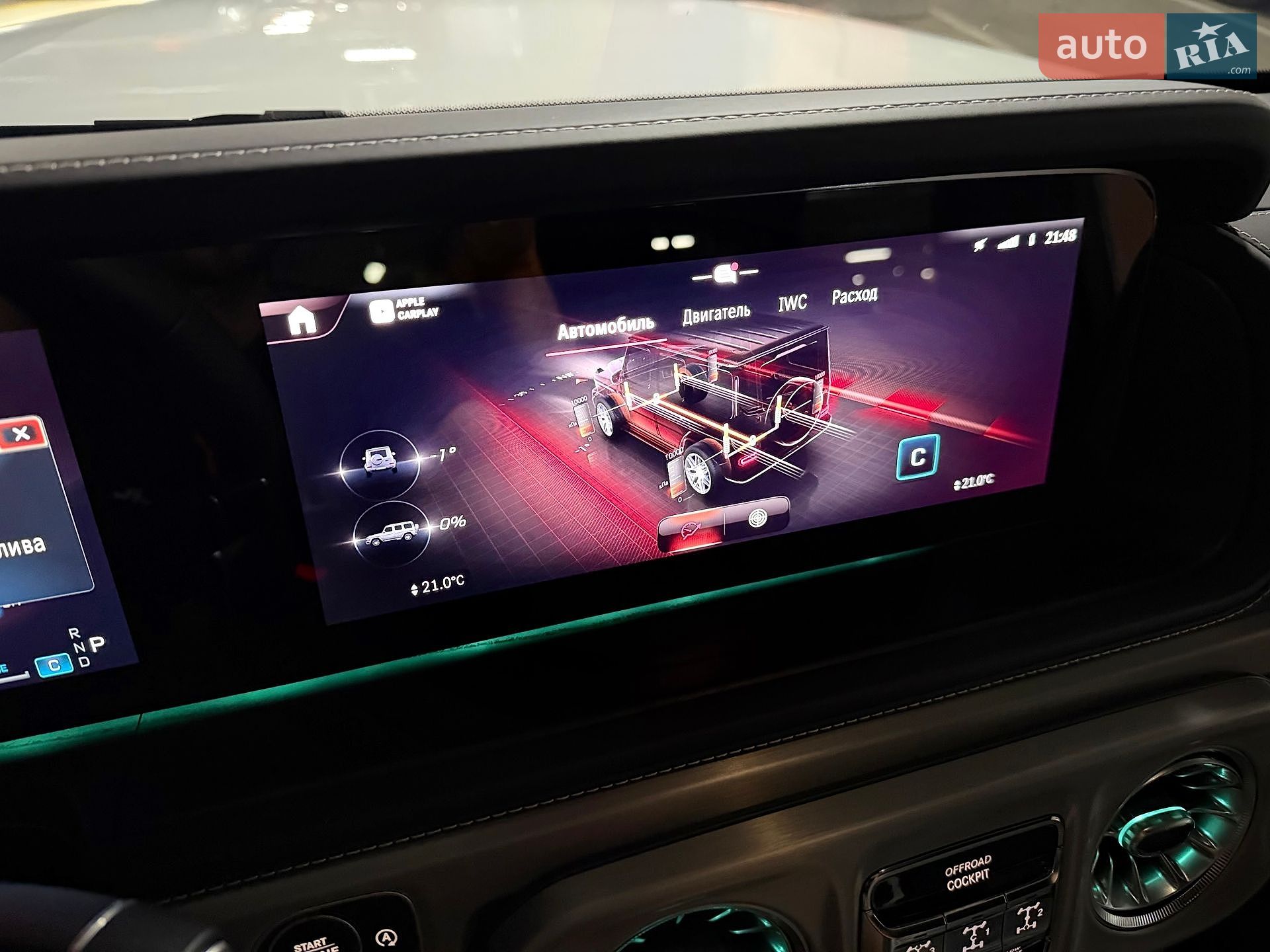 Mercedes-Benz G-Class 2025 VIN W1NWH5AB3SX053892 фото оголошення 92 з 106
