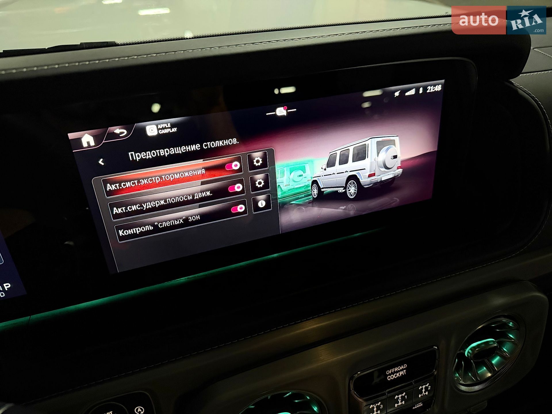 Mercedes-Benz G-Class 2025 VIN W1NWH5AB3SX053892 фото оголошення 97 з 106
