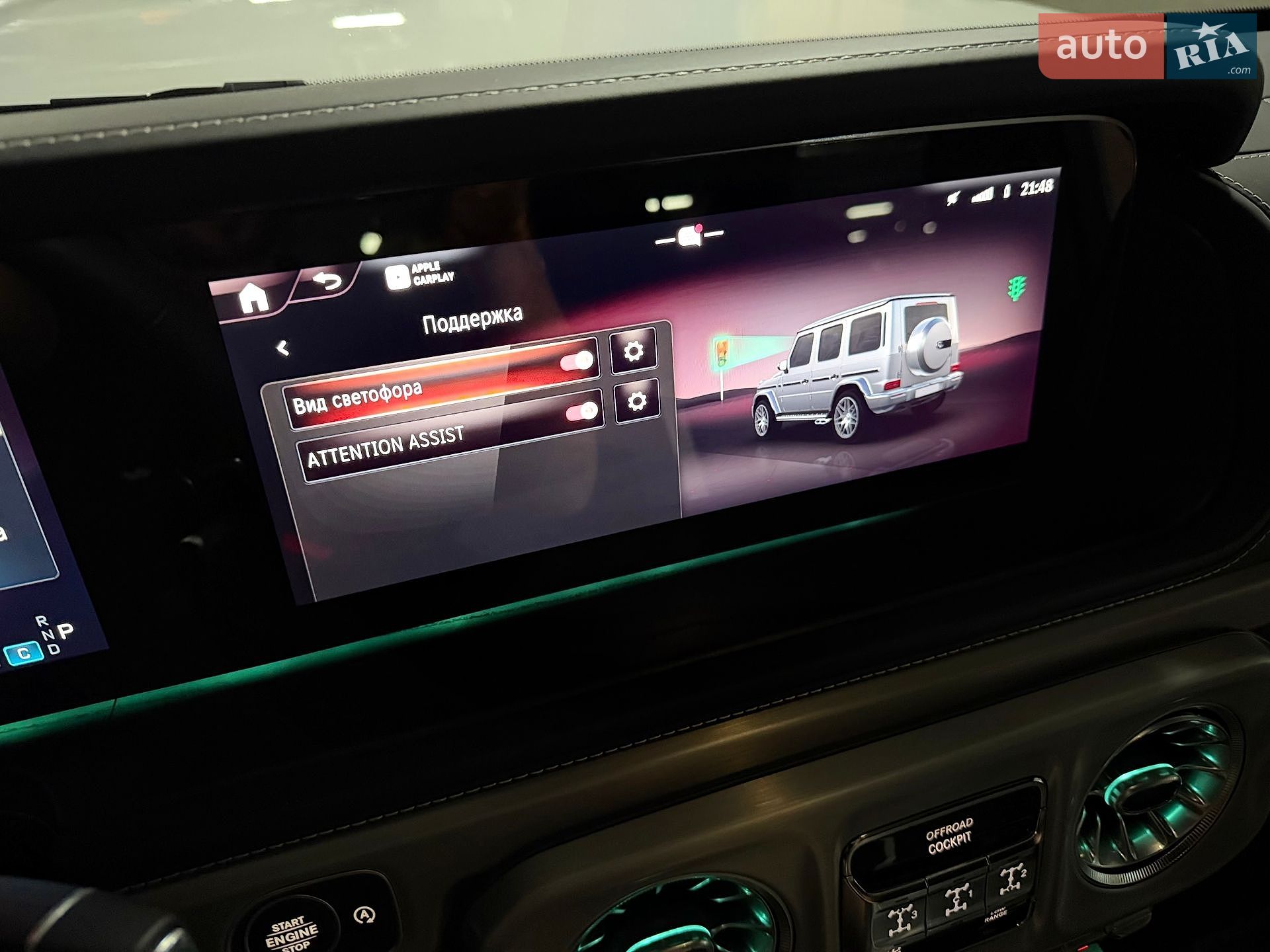 Mercedes-Benz G-Class 2025 VIN W1NWH5AB3SX053892 фото оголошення 98 з 106