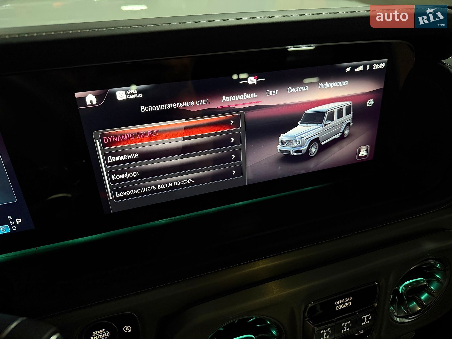 Mercedes-Benz G-Class 2025 VIN W1NWH5AB3SX053892 фото оголошення 100 з 106