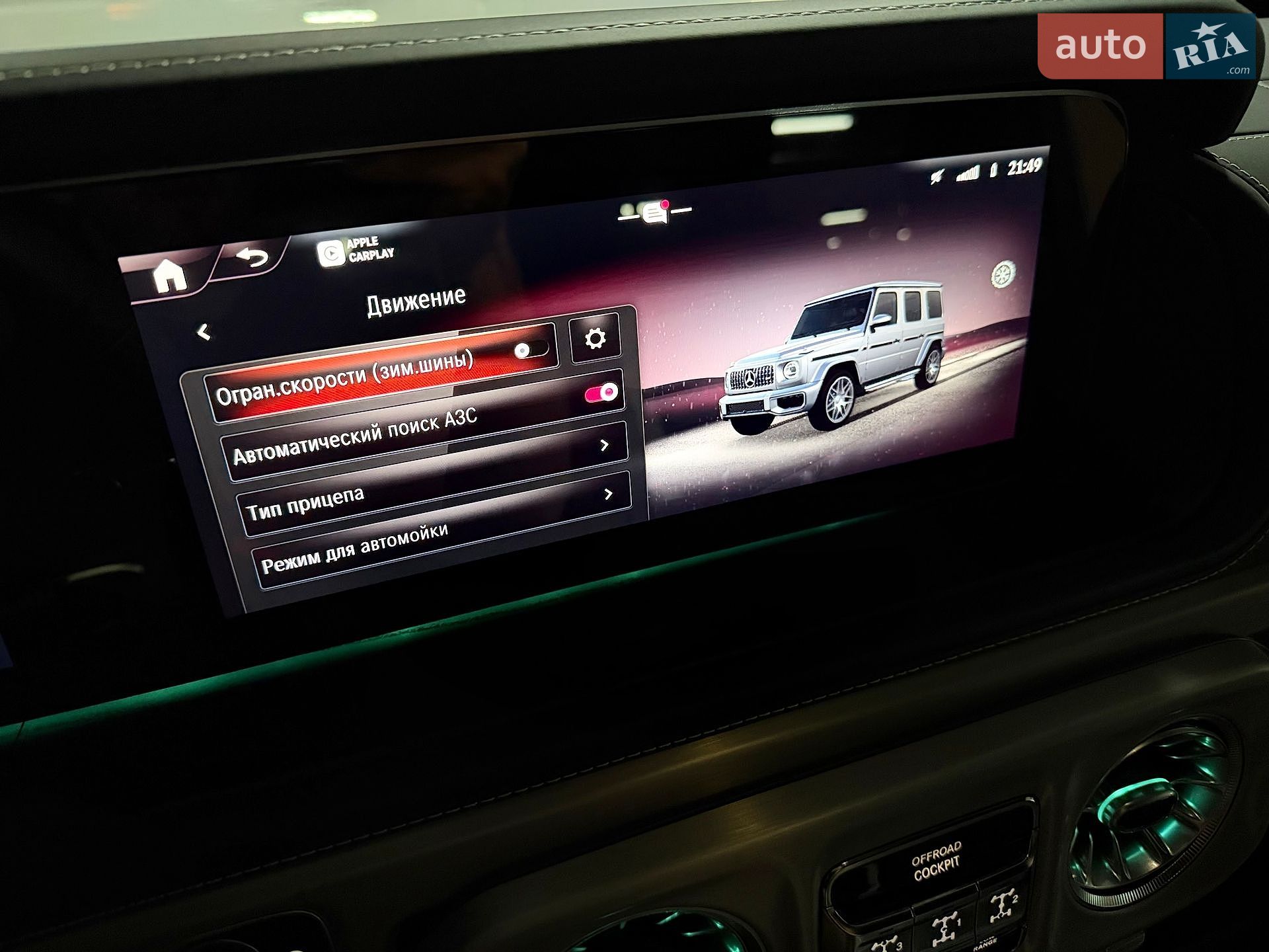 Mercedes-Benz G-Class 2025 VIN W1NWH5AB3SX053892 фото оголошення 101 з 106