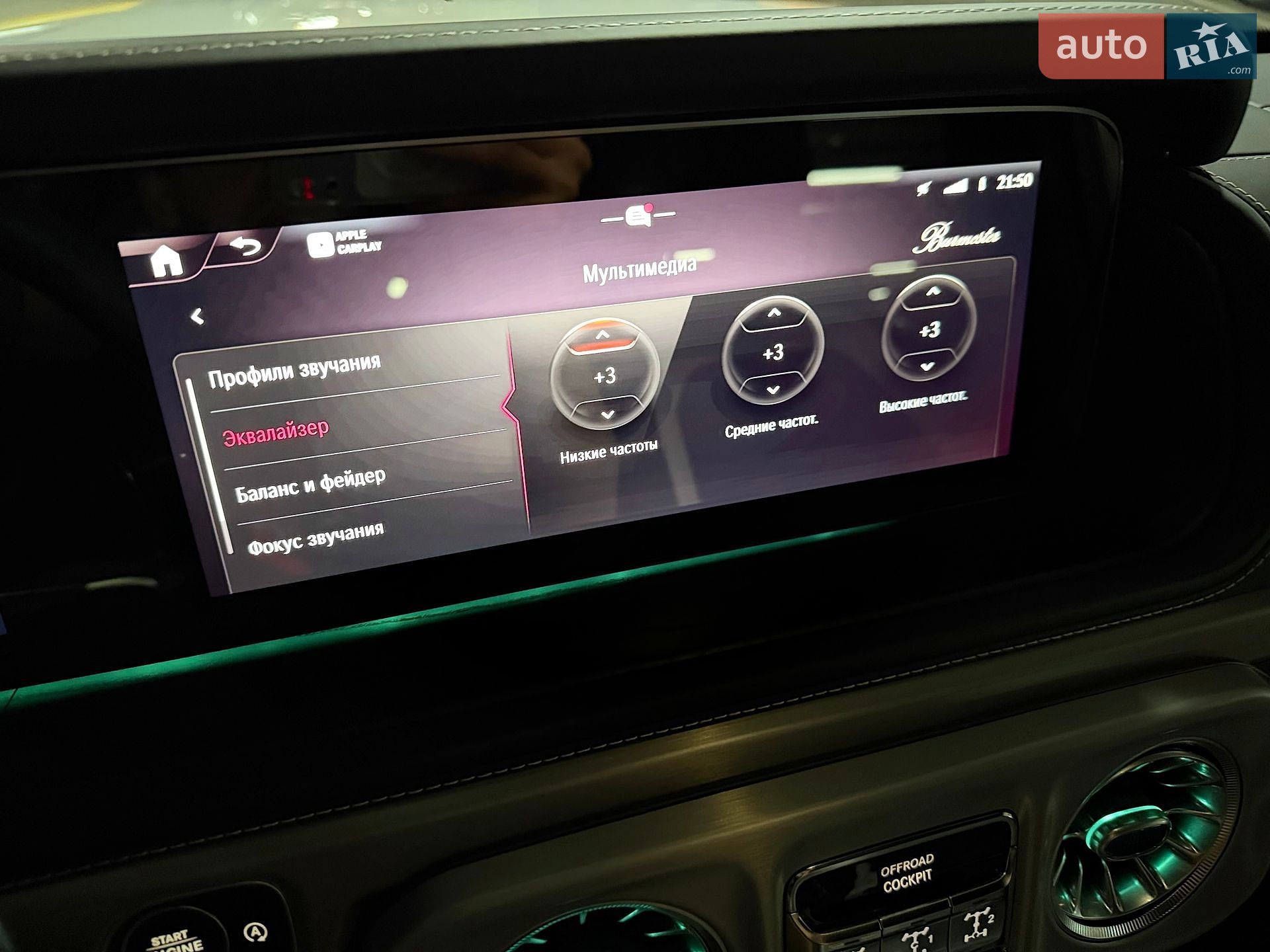 Mercedes-Benz G-Class 2025 VIN W1NWH5AB3SX053892 фото оголошення 105 з 106