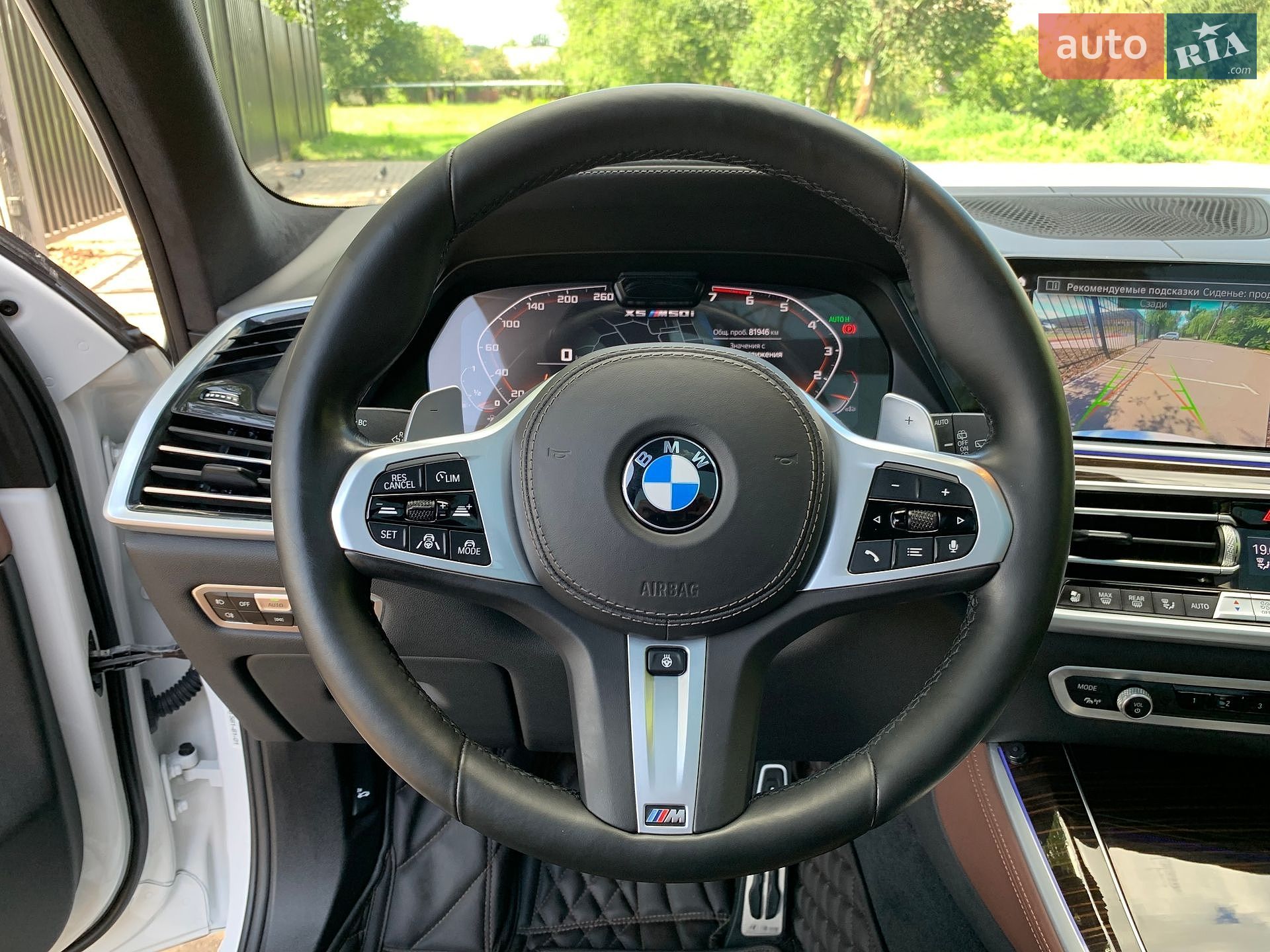 BMW X5 2021 VIN WBAJU410809F94704 фото оголошення 34 з 48