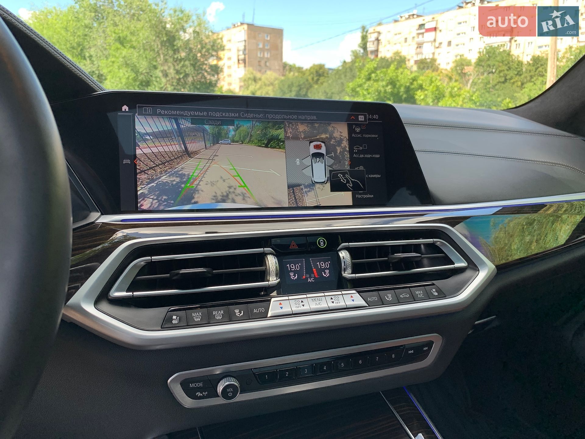 BMW X5 2021 VIN WBAJU410809F94704 фото оголошення 44 з 48