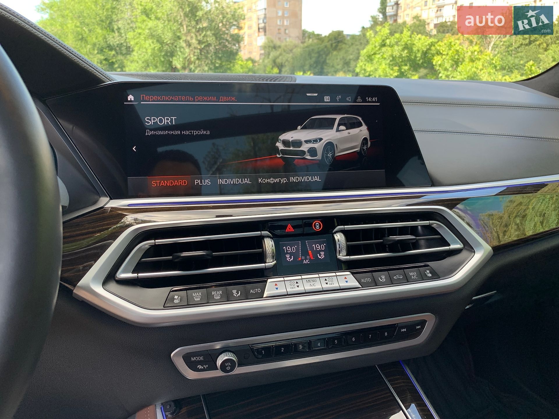 BMW X5 2021 VIN WBAJU410809F94704 фото оголошення 46 з 48
