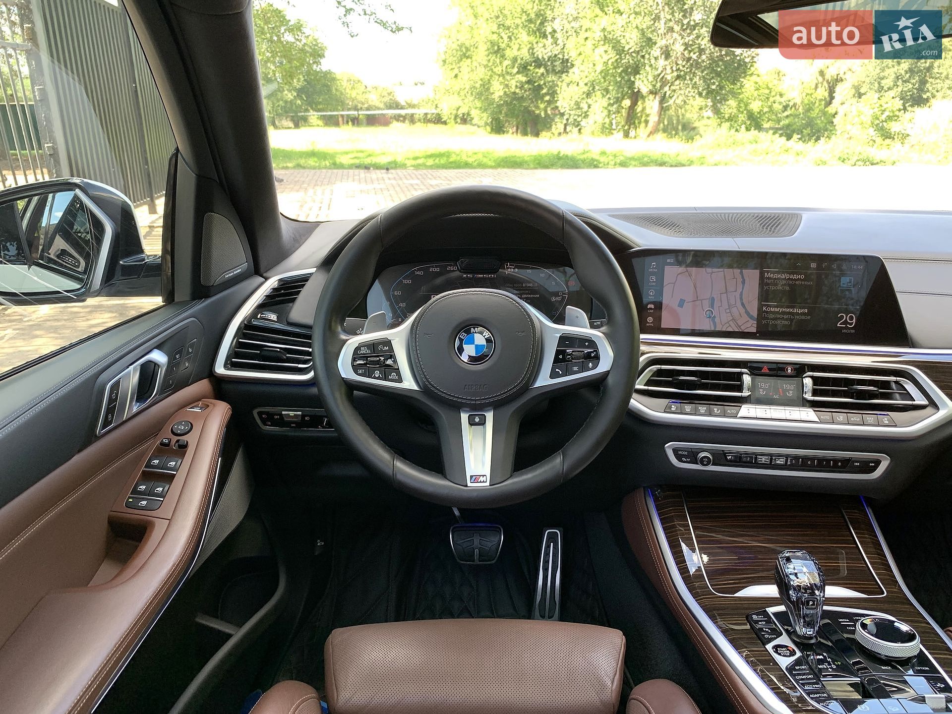 BMW X5 2021 VIN WBAJU410809F94704 фото оголошення 31 з 48