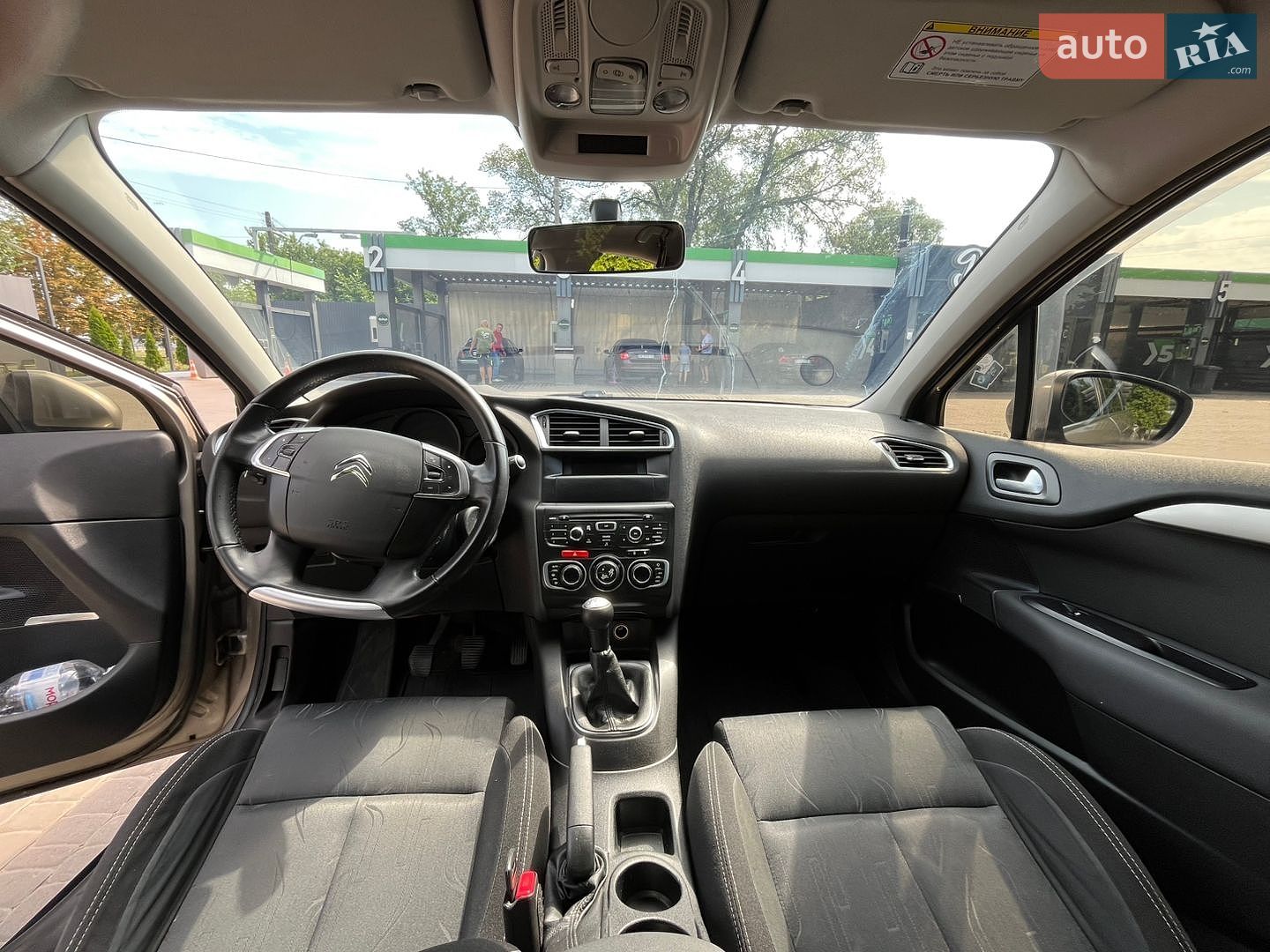 Citroen C4 2013 VIN VF7NC9HJCDY601056 фото оголошення 5 з 27
