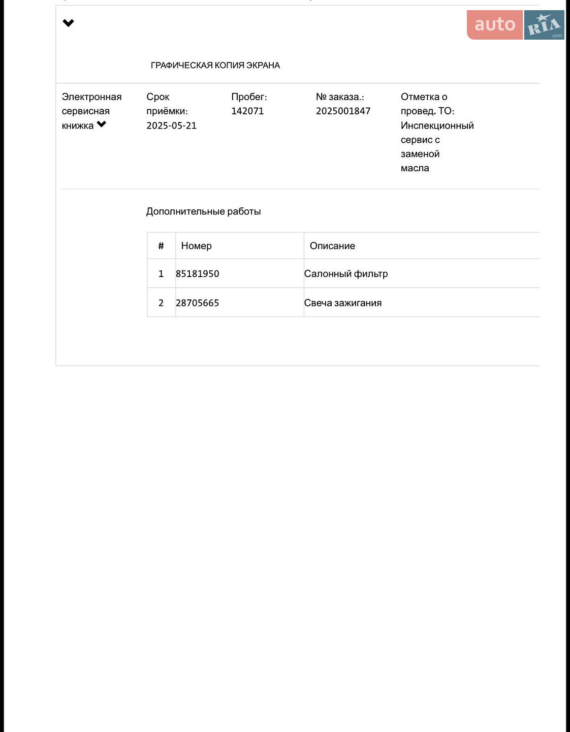 Volkswagen Tiguan 2022 VIN WVGZZZ5NZNW411840 фото оголошення 82 з 111