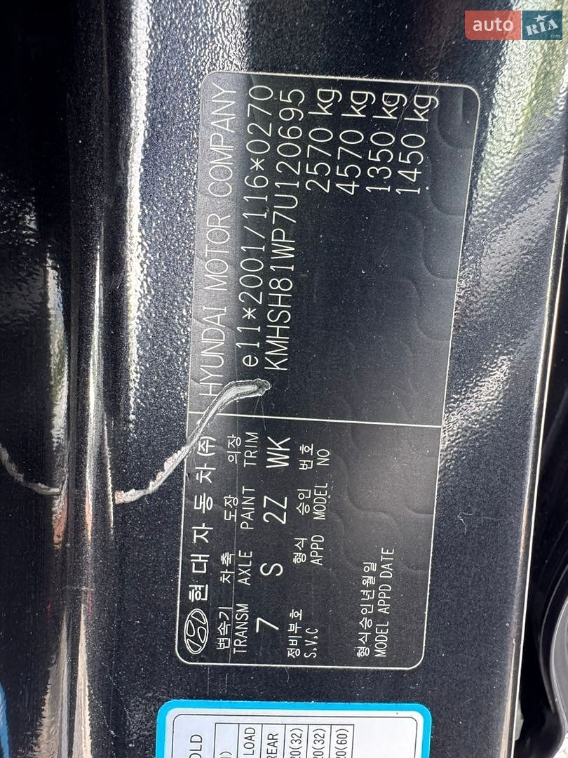 Hyundai Santa FE 2006 VIN KMHSH81WP7U120695 фото оголошення 44 з 44