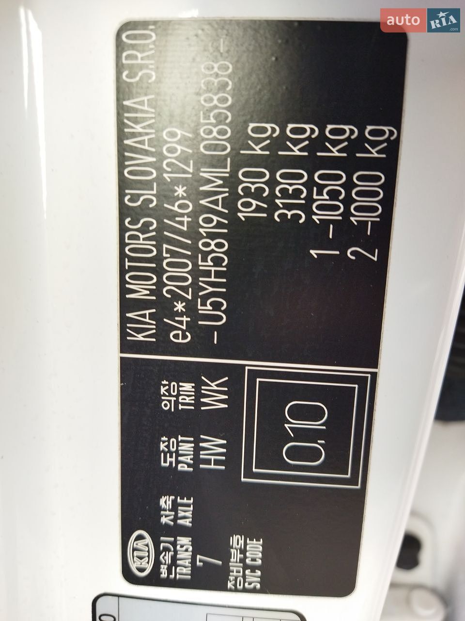 Kia Ceed 2021 VIN U5YH5819AML085838 фото оголошення 38 з 84