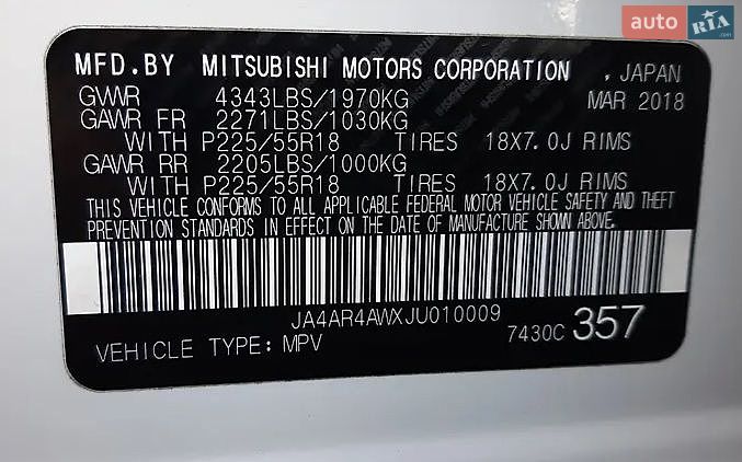 Mitsubishi Outlander Sport 2018 VIN JA4AR4AWXJU010009 фото оголошення 11 з 19