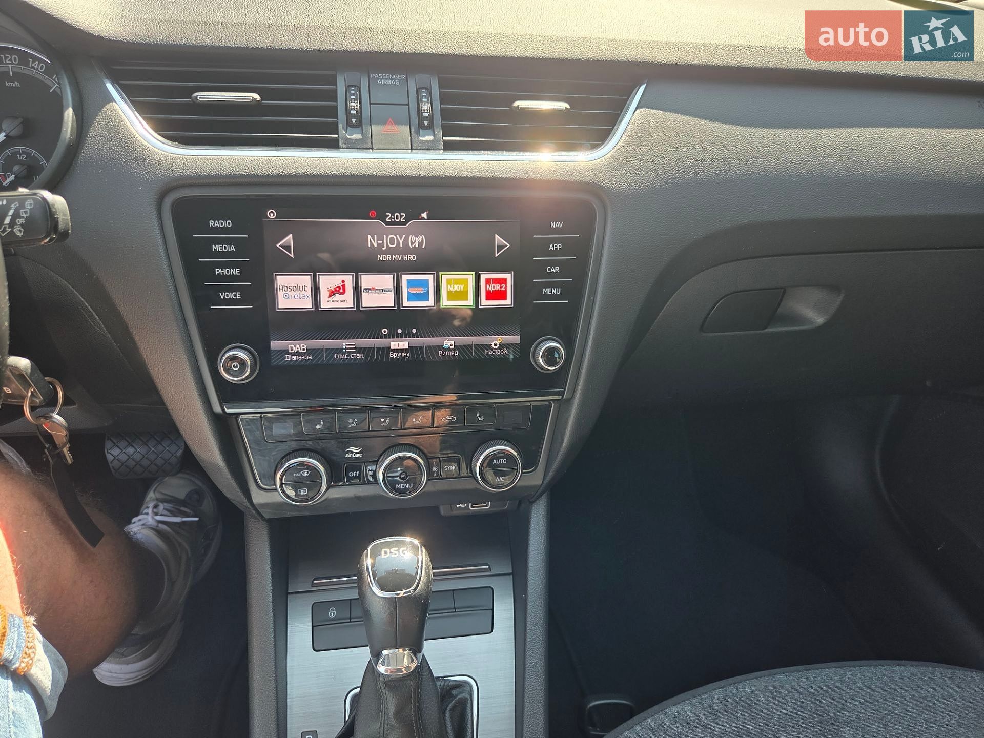 Skoda Octavia 2020 VIN TMBJJ7NE0L0186822 фото оголошення 19 з 39