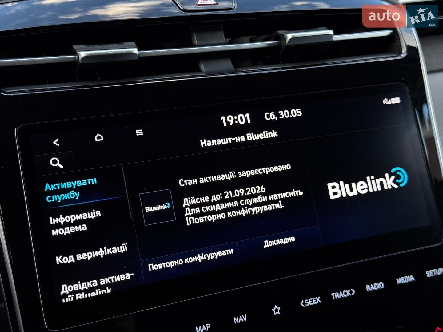 Hyundai Tucson 2020 VIN TMAJE81BGMJ005925 фото оголошення 78 з 113