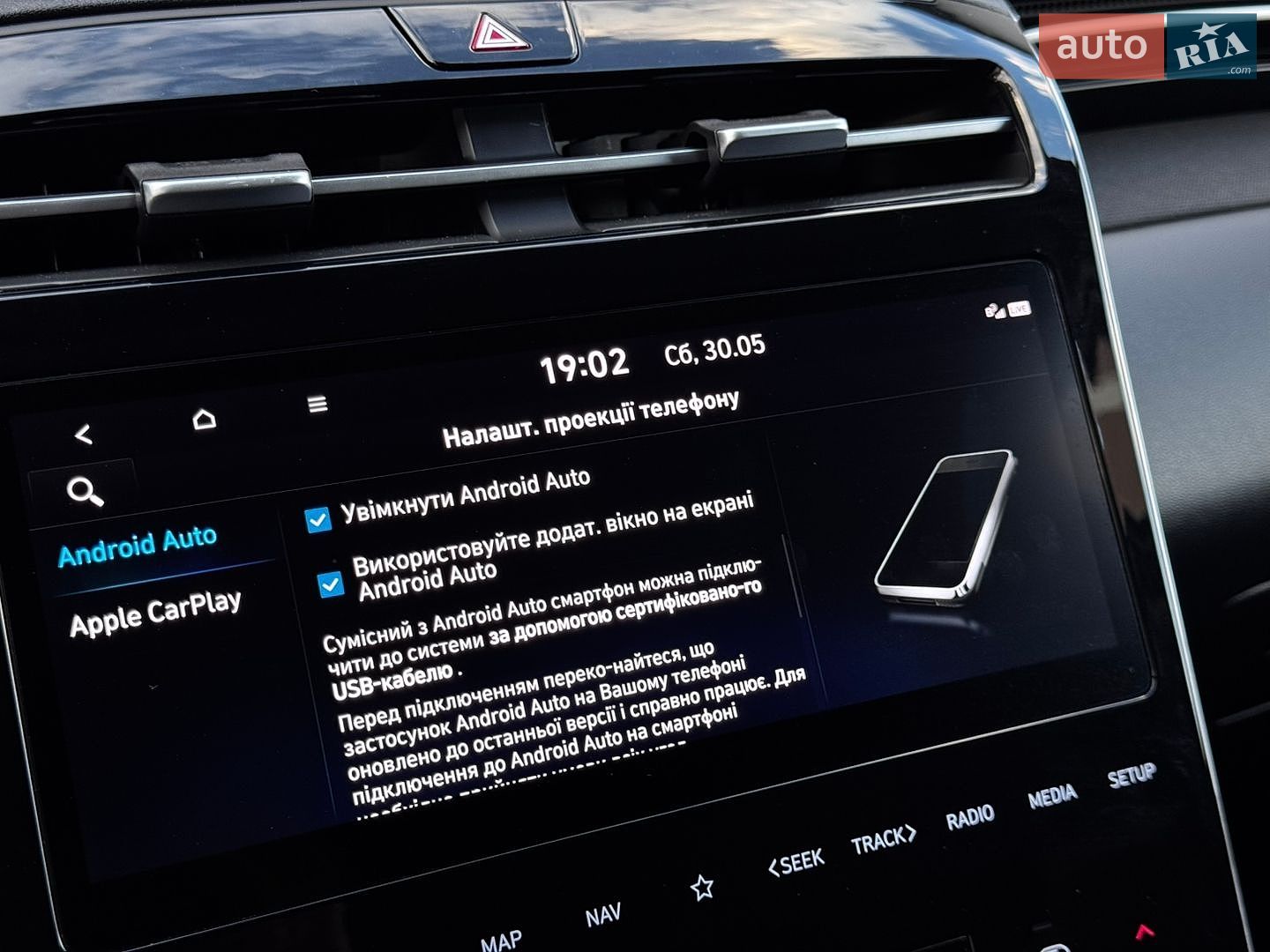 Hyundai Tucson 2020 VIN TMAJE81BGMJ005925 фото оголошення 81 з 113