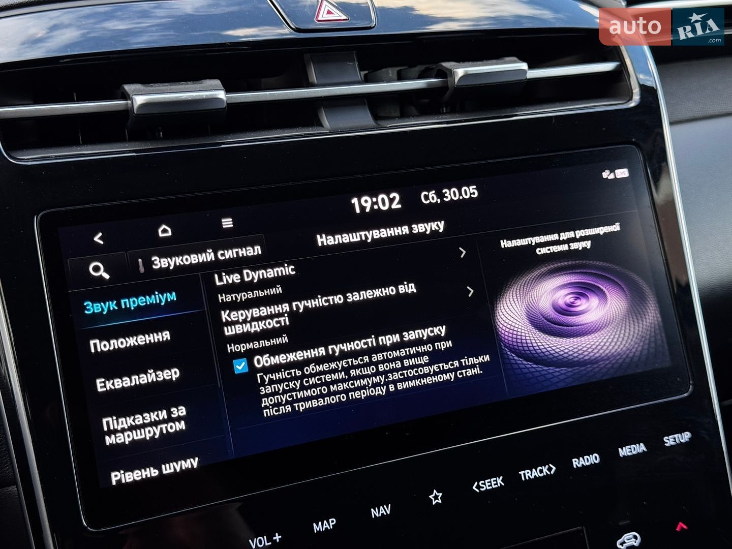 Hyundai Tucson 2020 VIN TMAJE81BGMJ005925 фото оголошення 80 з 113