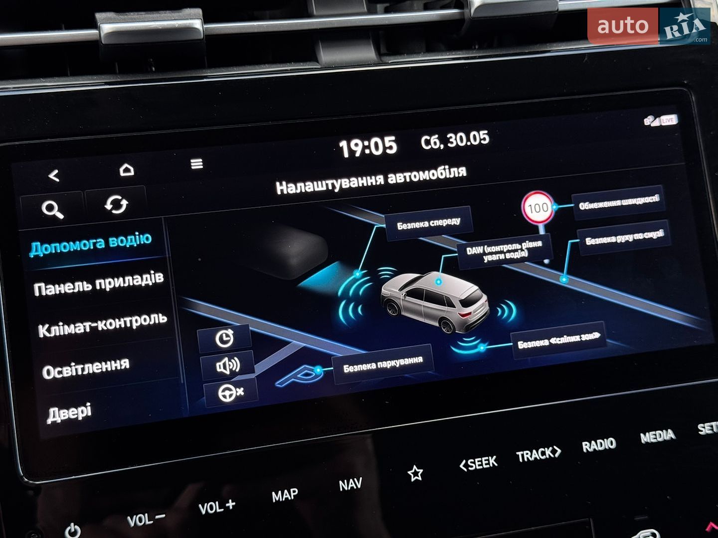 Hyundai Tucson 2020 VIN TMAJE81BGMJ005925 фото оголошення 84 з 113